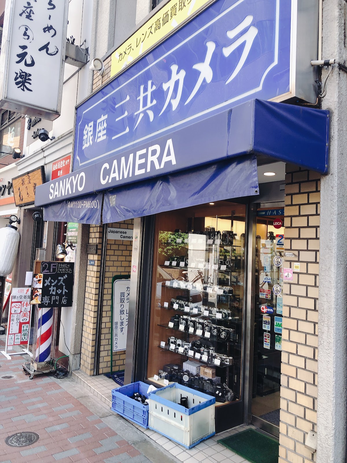 Sankyo Camera