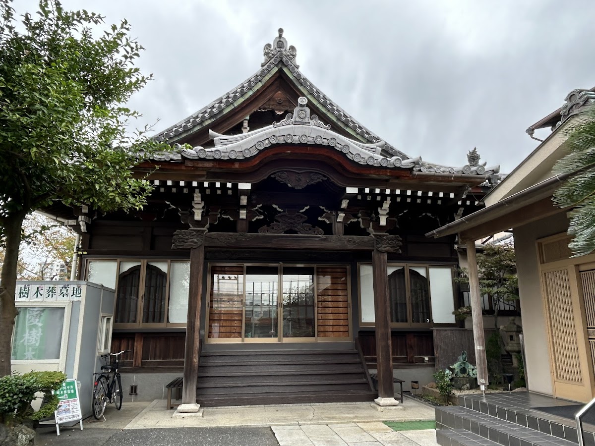 Daihoji