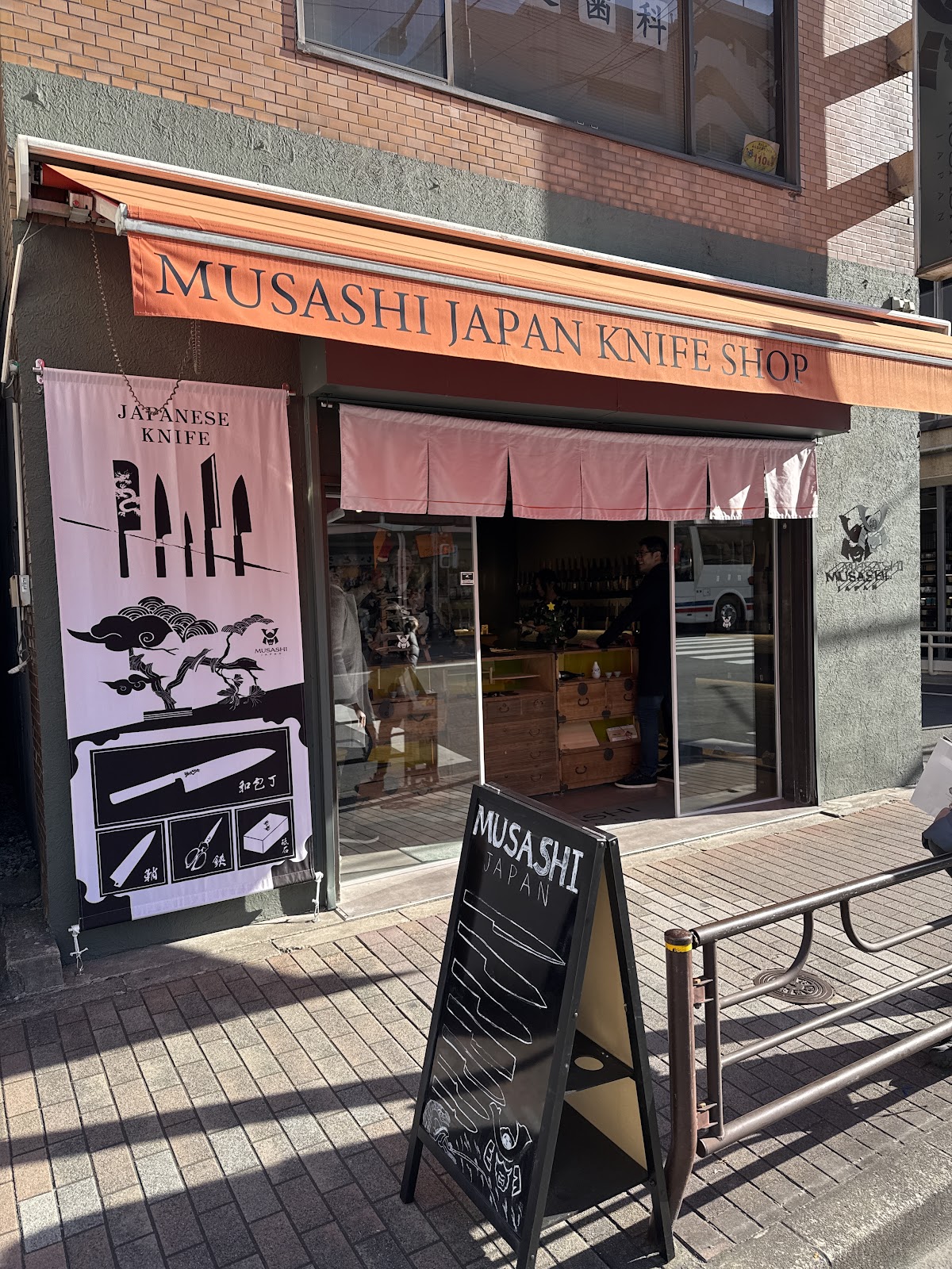 MUSASHI JAPAN 南合羽橋店 Knife Shop