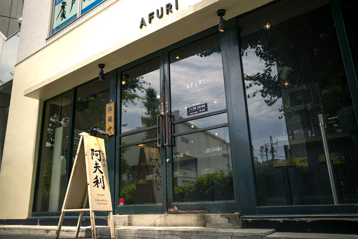 AFURI Harajuku