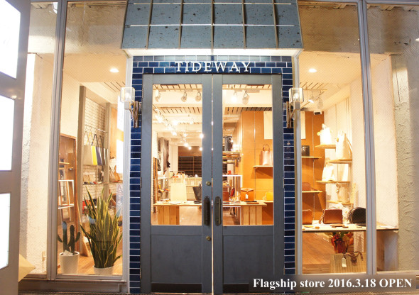 Tideway