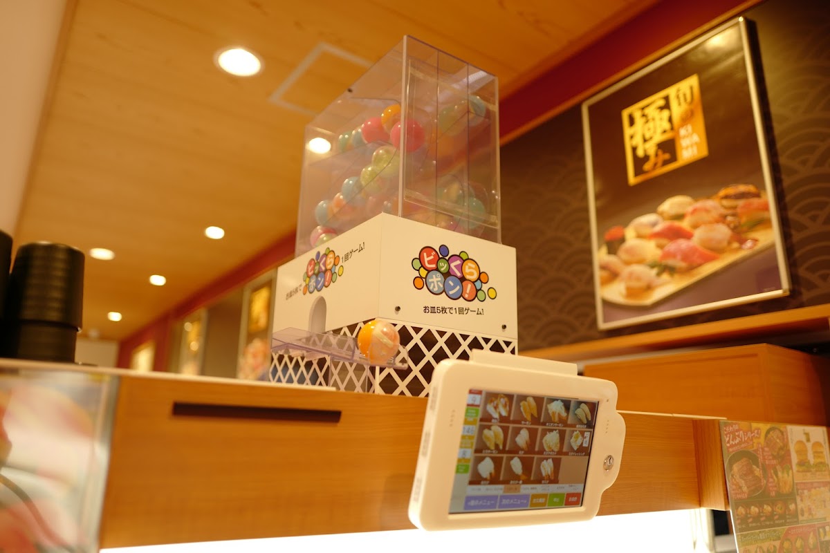 Kura Sushi Global Flagship Store Asakusa