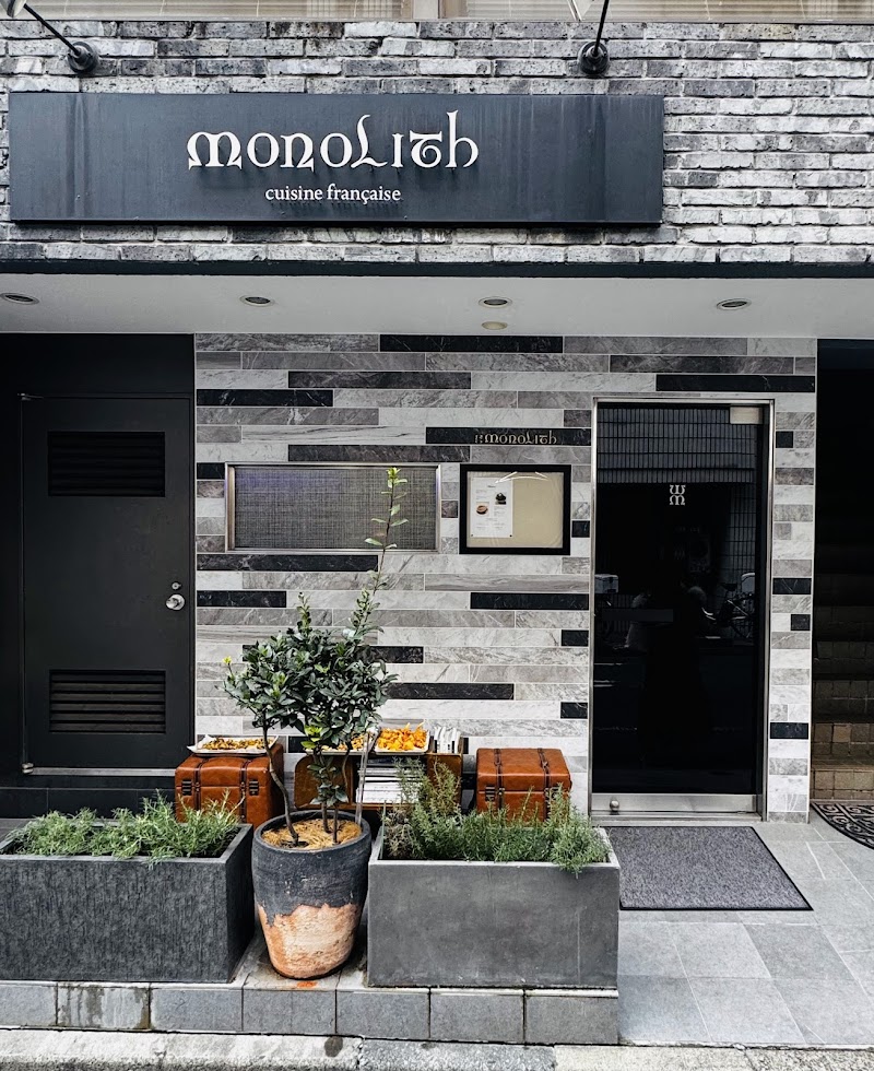Monolith