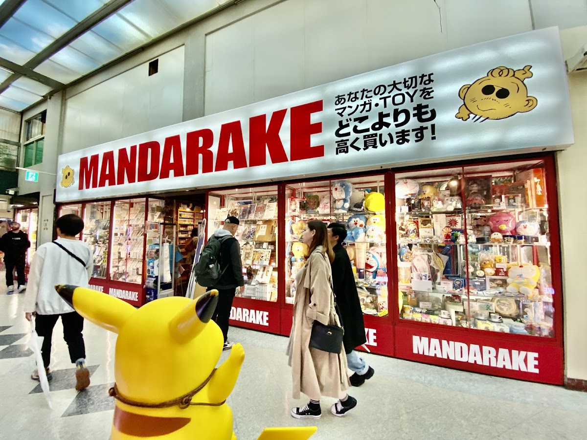 Mandarake Nakano