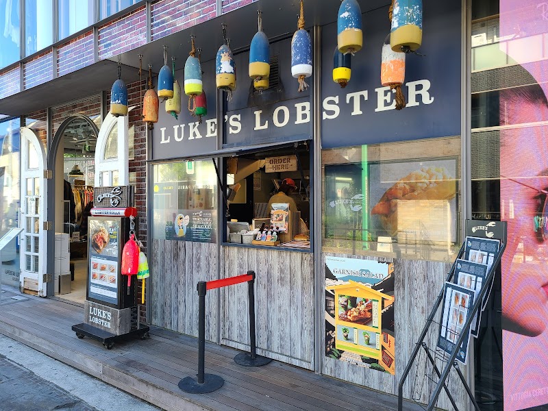 LUKE'S LOBSTER 原宿エアストリーム