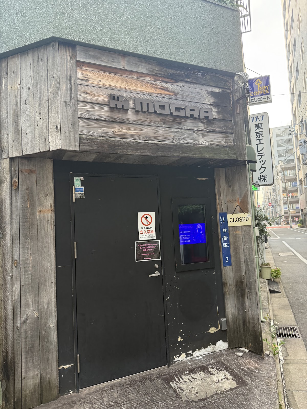 MOGRA