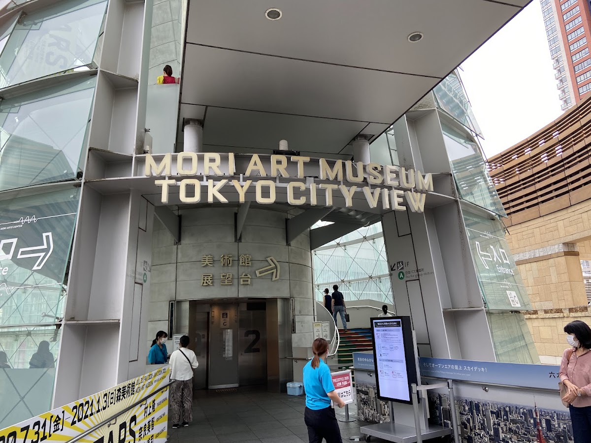 Mori Art Museum