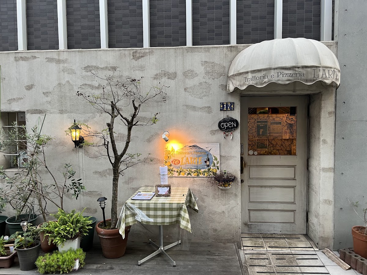 Trattoria e Pizzeria L'Arte