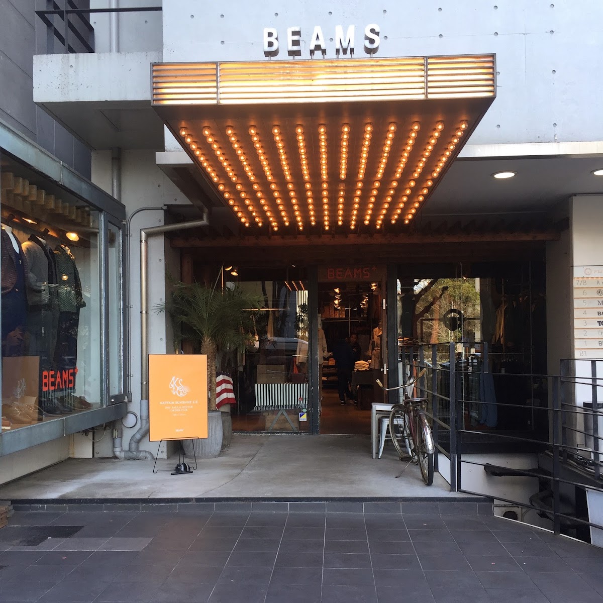 BEAMS Plus Harajuku Store
