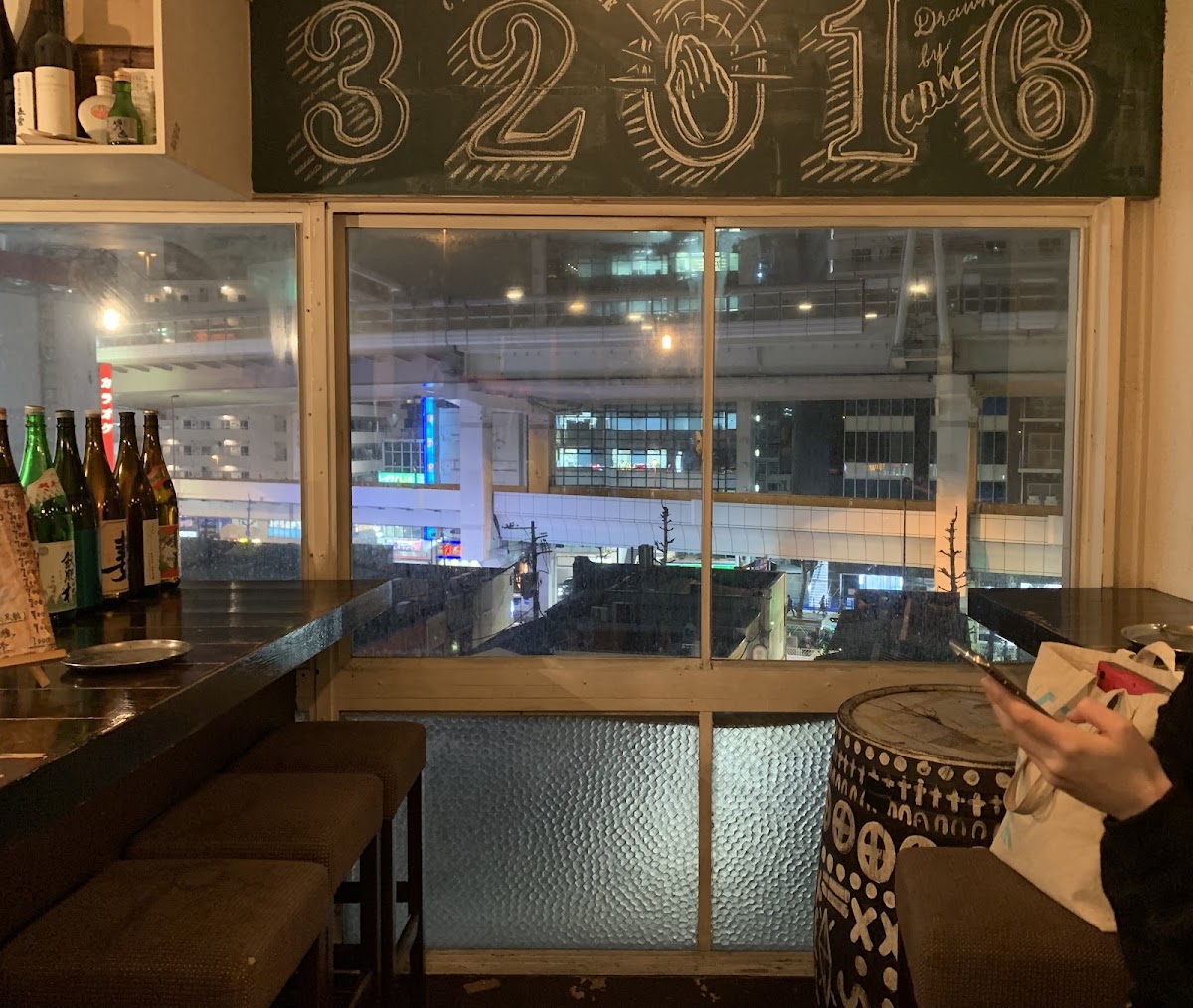 Ume-chan Bar