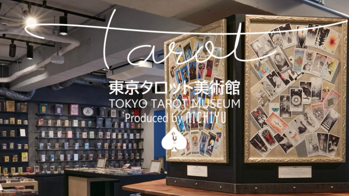 Tokyo Tarot Museum