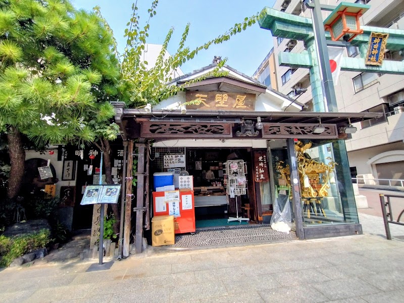 Amanoya