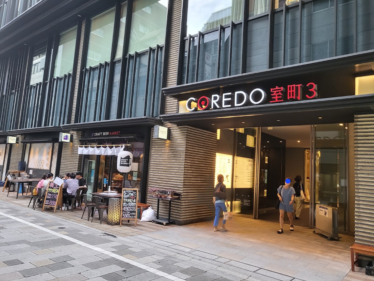 Kayanoya Coredo Muromachi Store