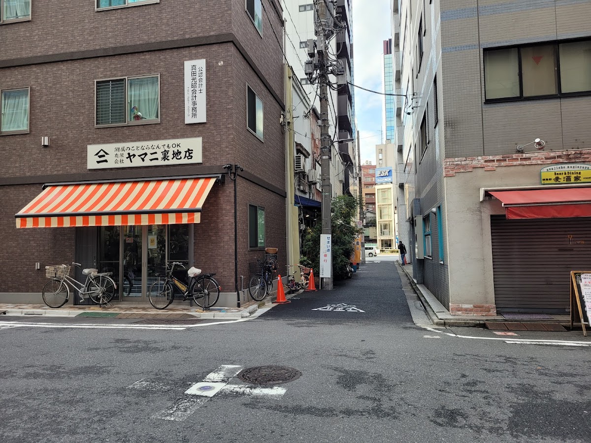 Takayama Coffee
