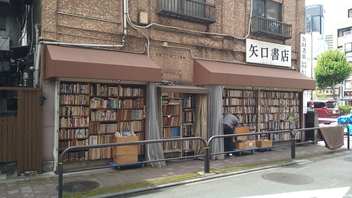 Jimbocho Book Town