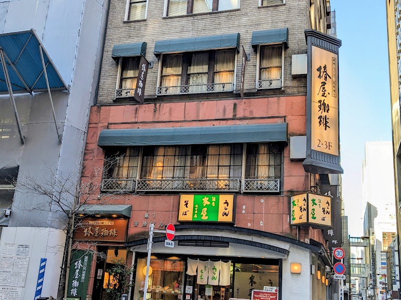 Tsubakiya Coffee