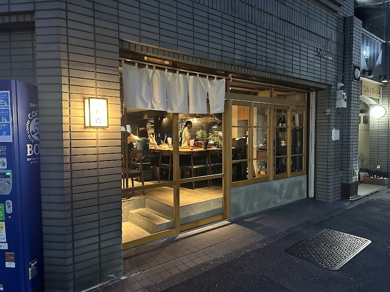 Shokudo Wata