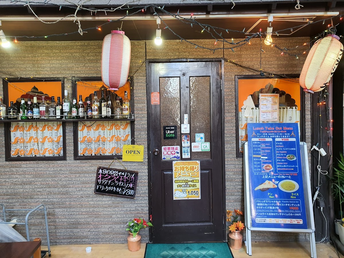 Purashidda Indian Cuisine