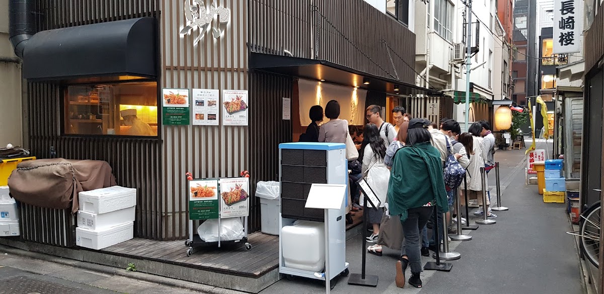Tendon Kanekohannosuke Nihonbashi