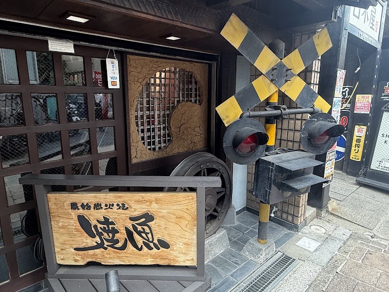 Okajoki