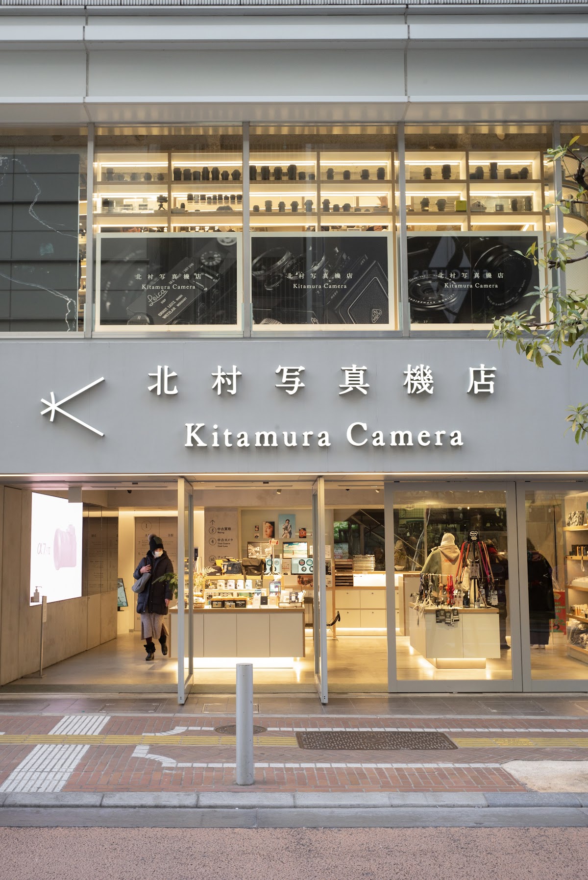 Shinjuku Kitamura Camera