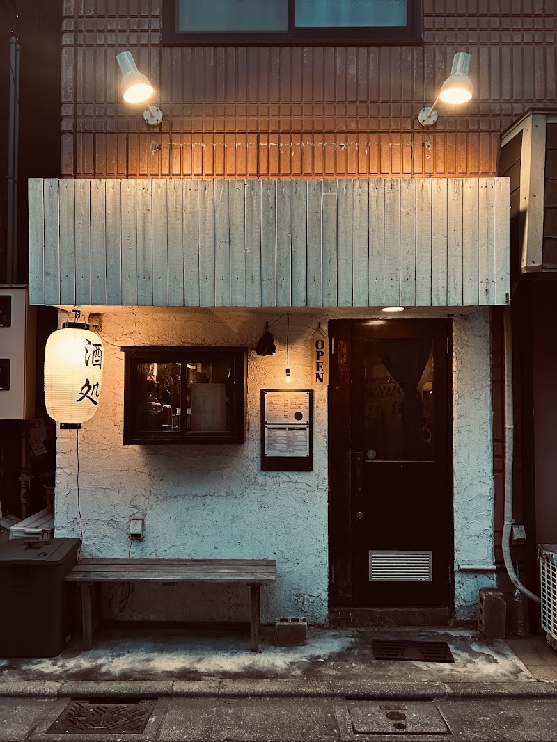 痕跡 Konseki 食と酒とAmbient