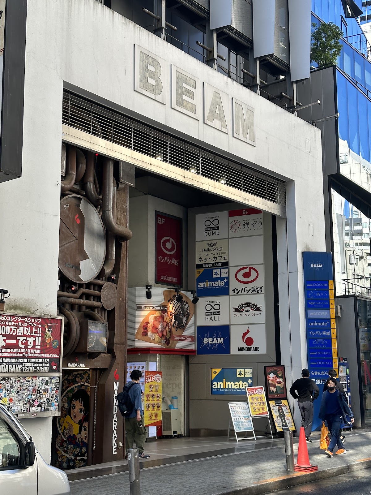Animate Shibuya