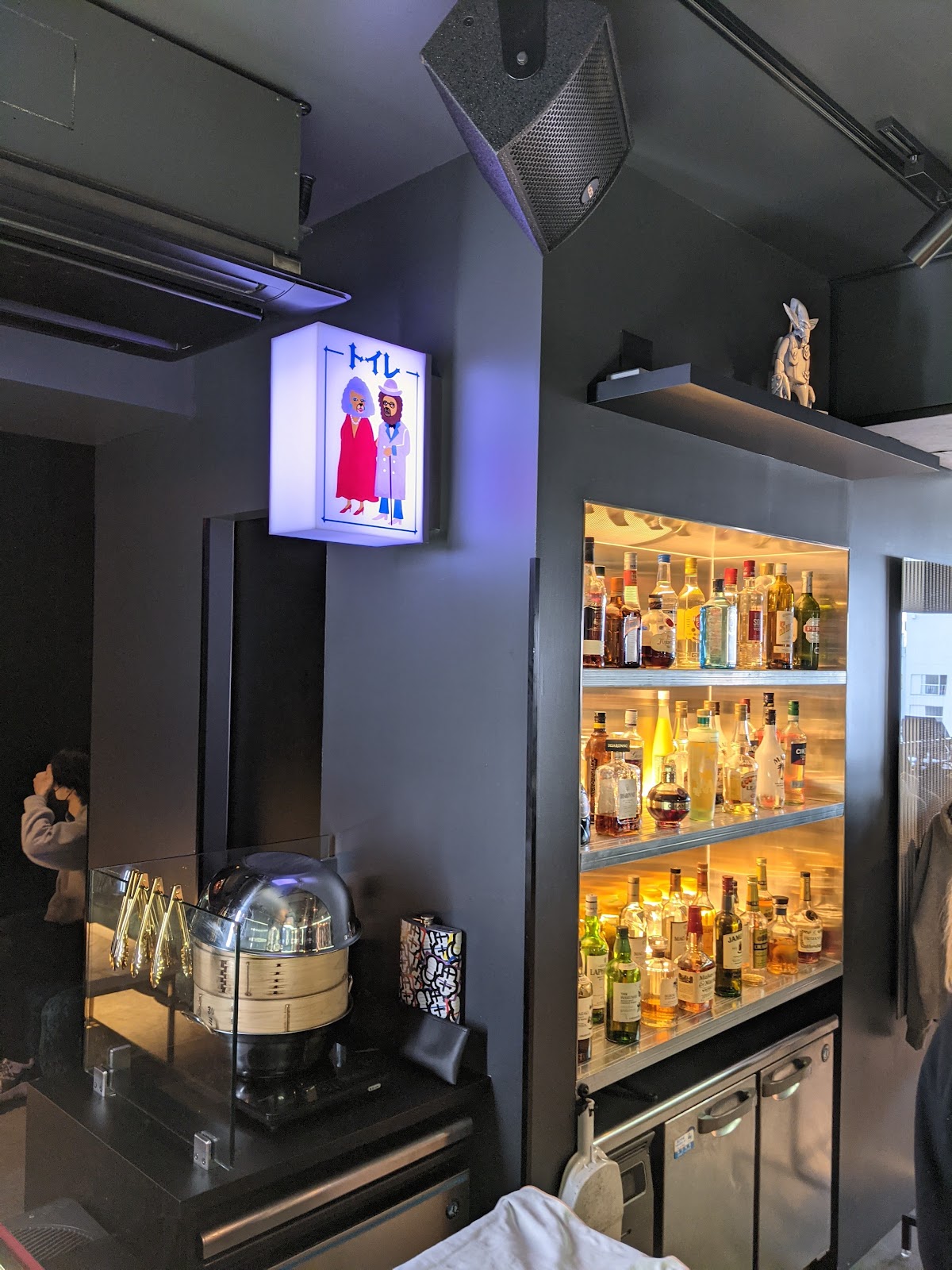 Music Bar Lion