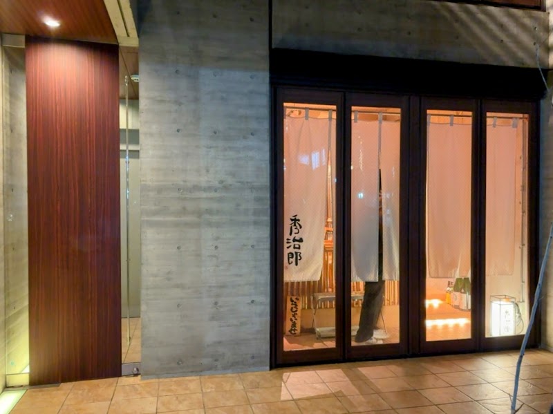Sake Hidejiro