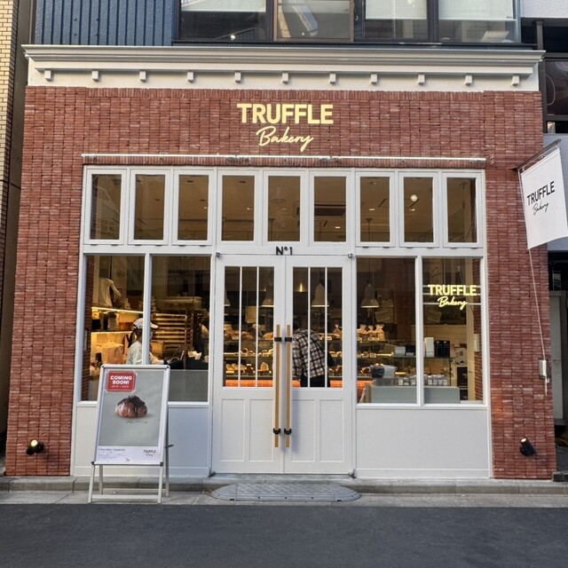 TRUFFLE Bakery