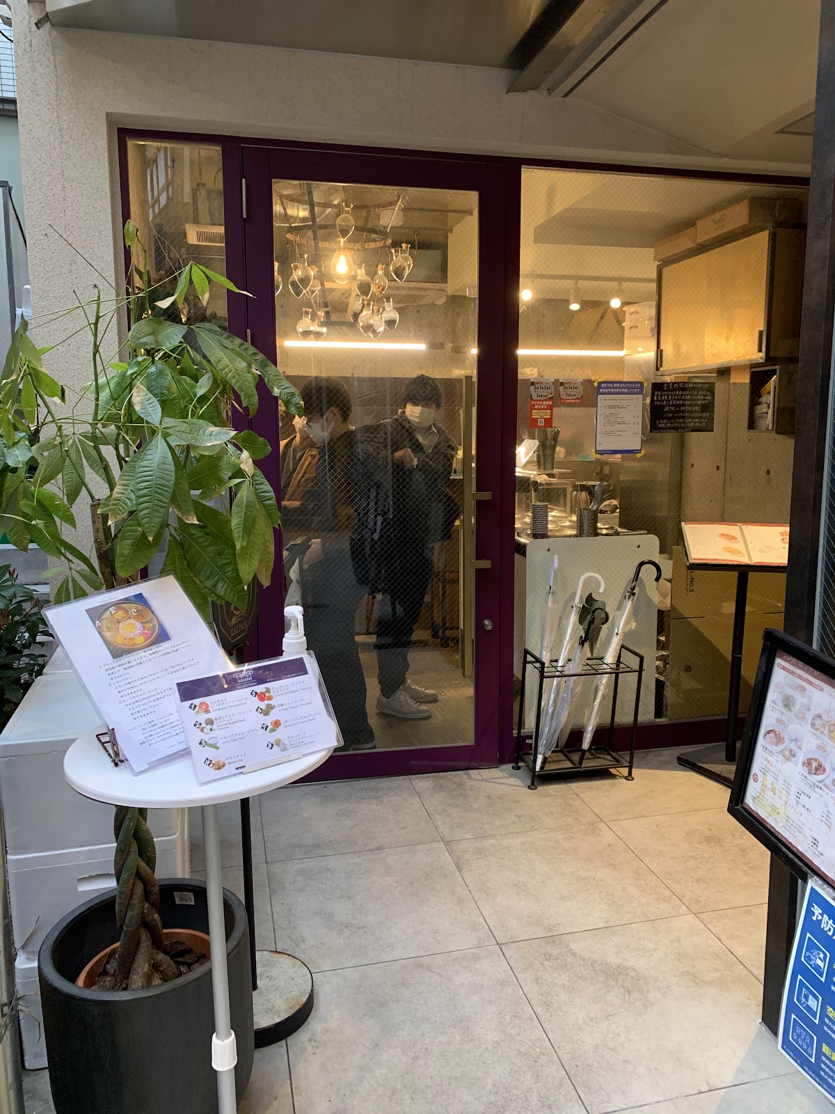 Curry Spice Gelateria KALPASI（カルパシ）下北沢店