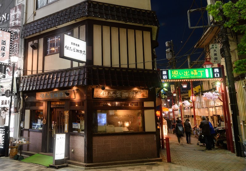 Tajimaya Coffee