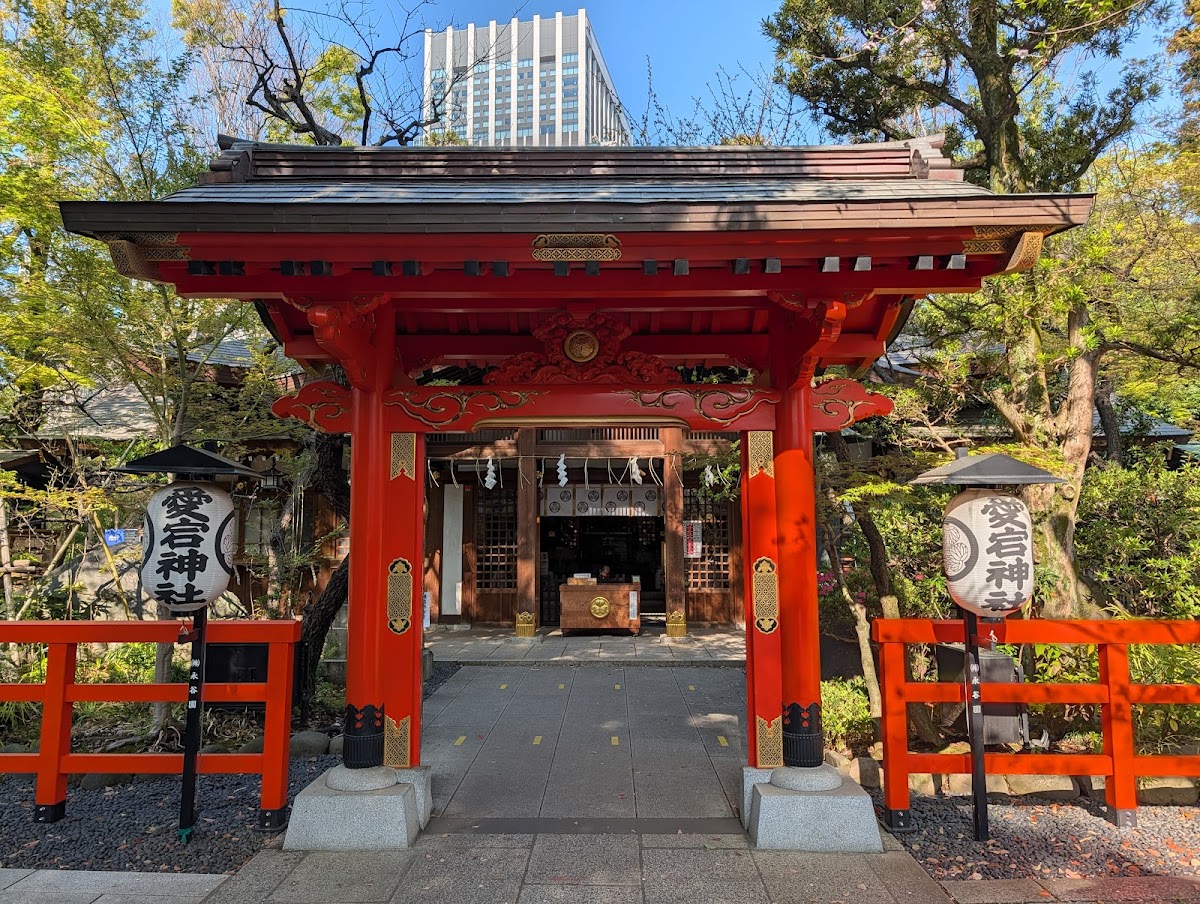 Atago Jinja