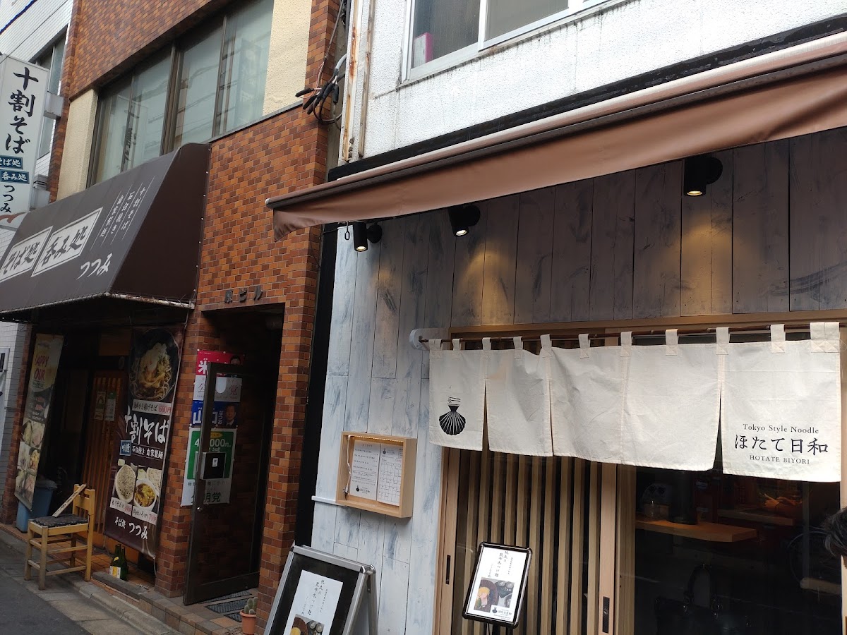 Tokyo Style Noodle Hotate Biyori