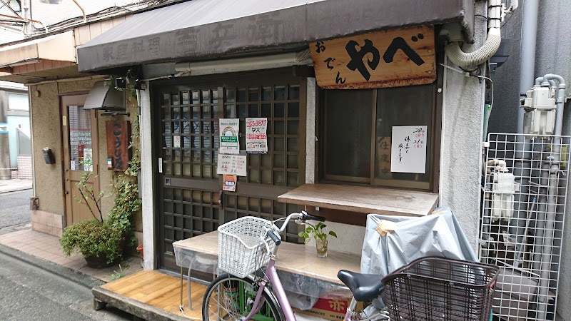 Yabe