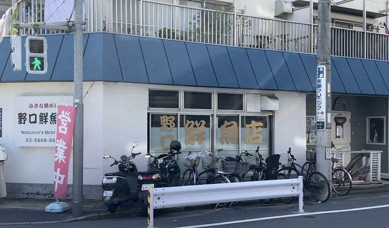 Noguchi fish store and restaurant