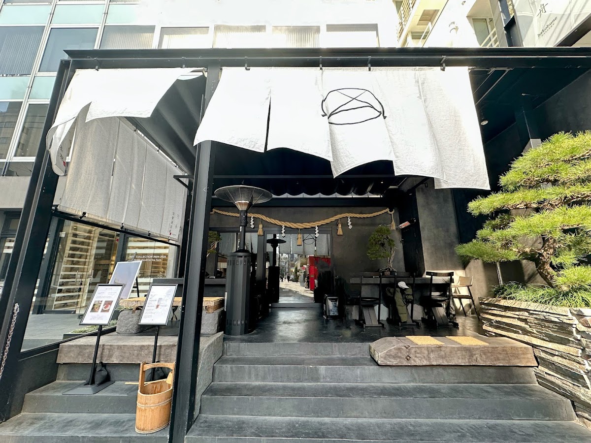 Matsubaya Saryō / Hakobune Gallery