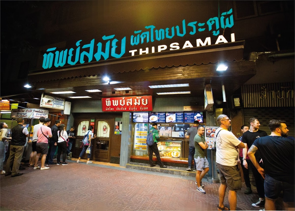 Thipsamai Padthai Pratoopee
