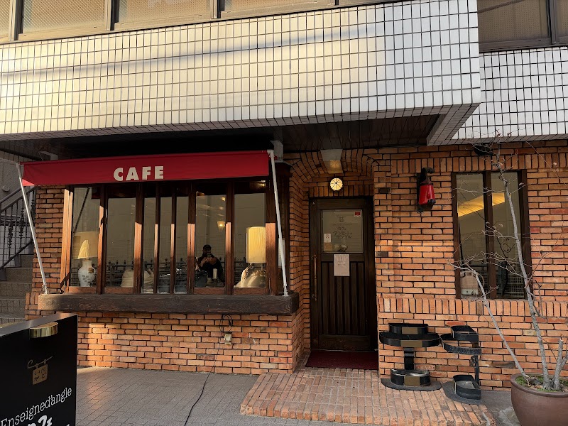 Cafe Enseigne Dangle Jiyugaoka