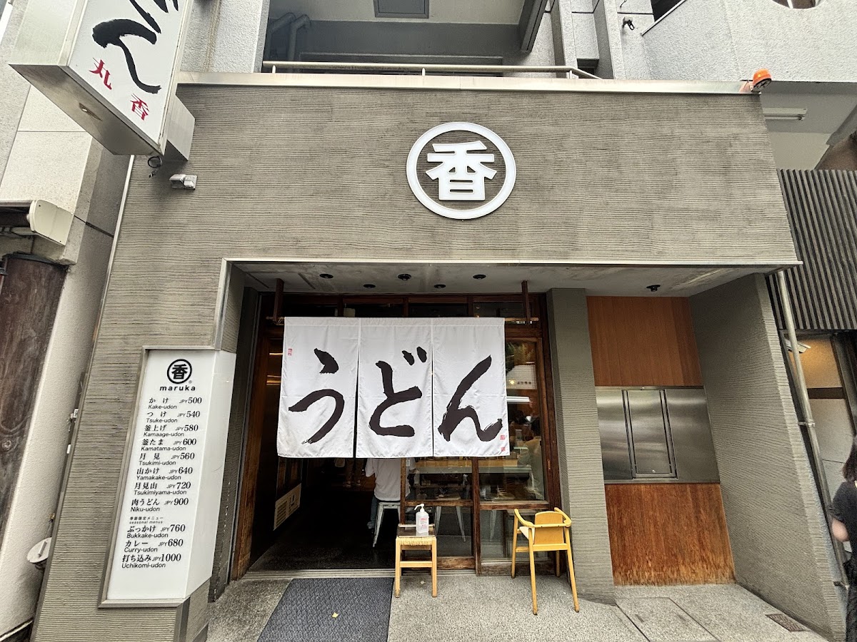 Udon Maruka