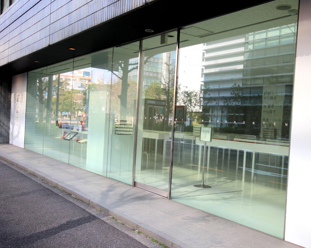 Takeo Paper Shop, Kanda