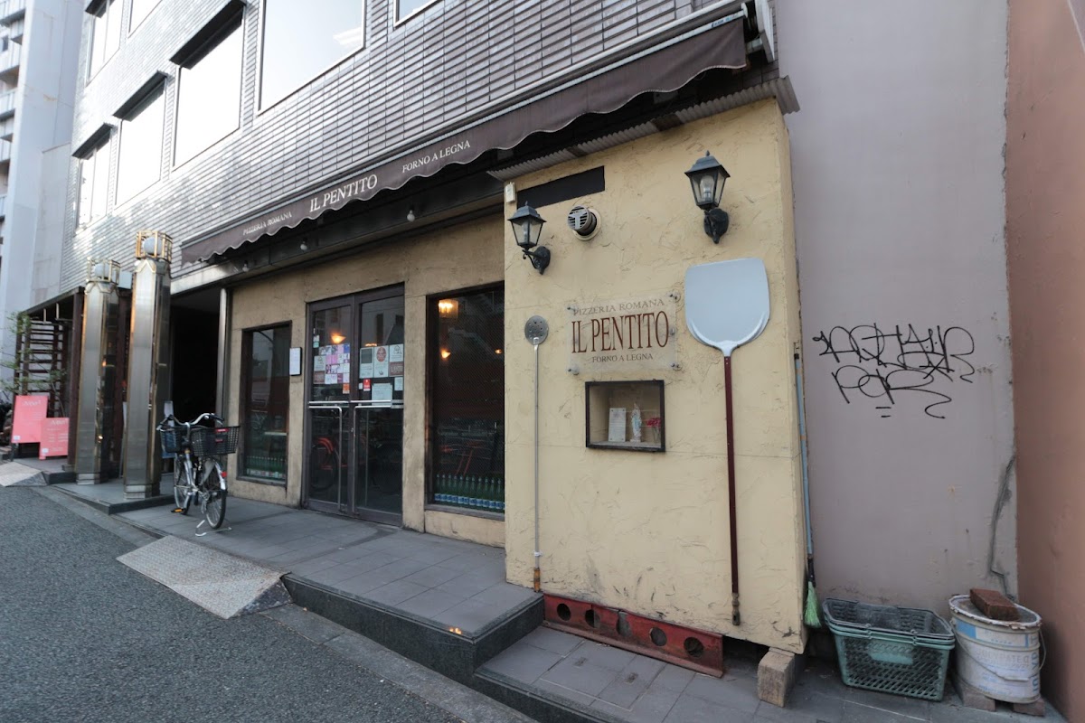 IL PENTITO